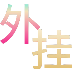 和平精英辅助使用常见问题解答的配图，内容相关：在购买前，可查看论坛、贴吧等平台的用户反馈，重点关注辅助的更新频率和封号案例。如果某款工具长期无更新...