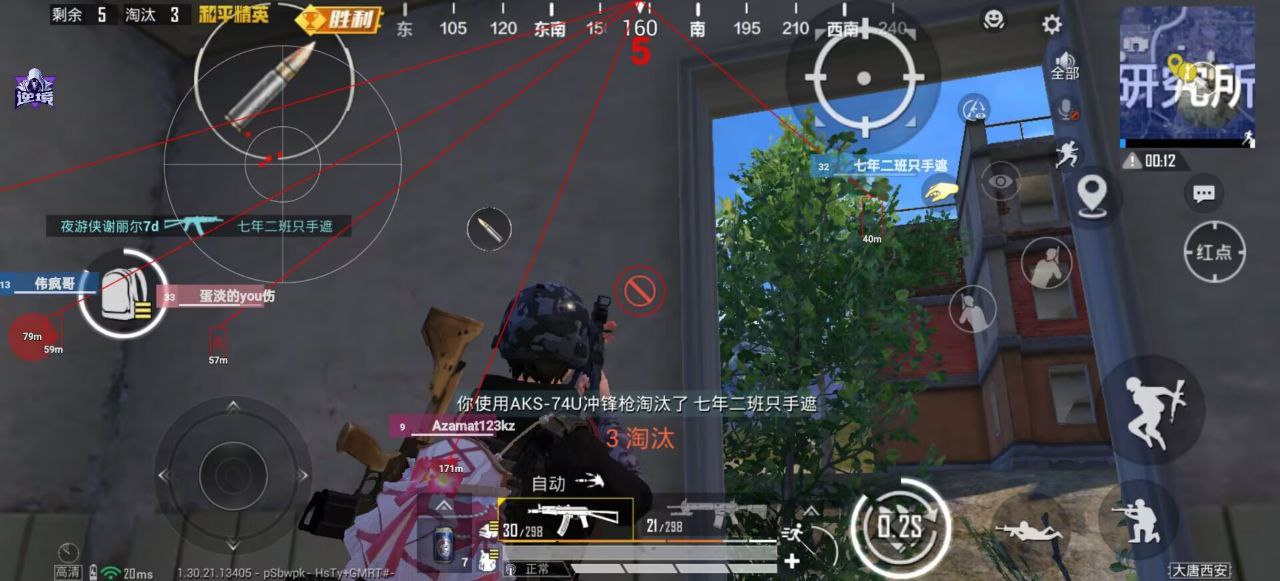 和平精英辅助使用常见问题解答的配图，内容相关：为应对腾讯日益严格的反作弊系统，新一代辅助采用内存伪装和行为模拟技术，使外挂进程更像正常游戏行为，大...